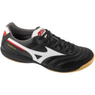  παπούτσια sport mizuno morelia sala elite in |