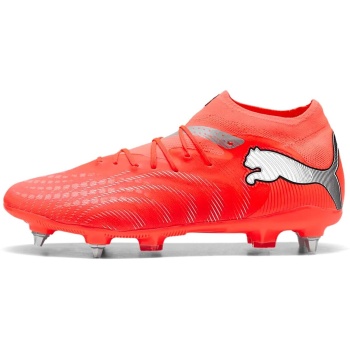 ποδοσφαίρου puma future 9 pro mxsg | σε προσφορά