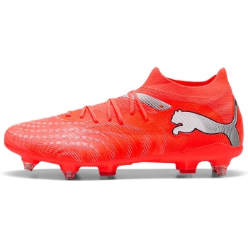 ποδοσφαίρου puma future 9 match mxsg | σε προσφορά