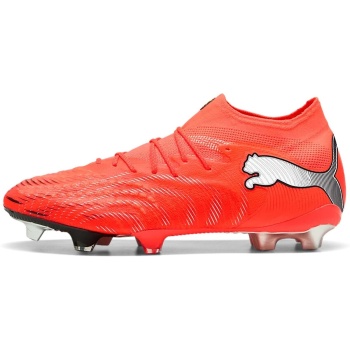 ποδοσφαίρου puma future 9 ultimate fg | σε προσφορά