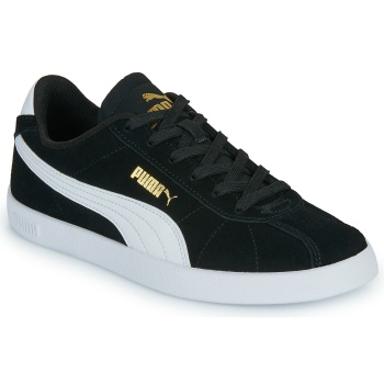 xαμηλά sneakers puma puma club ii jr