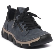  πεζοπορίας cosmos confort blue |