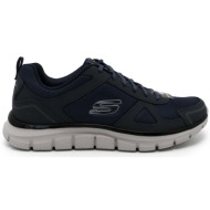  xαμηλά sneakers skechers track- scloric |