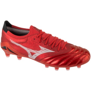 ποδοσφαίρου mizuno morelia neo iv beta