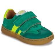  xαμηλά sneakers gbb karine