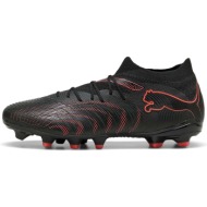  ποδοσφαίρου puma future 9 match fg/ag |
