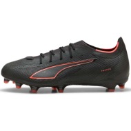  ποδοσφαίρου puma ultra 6 pro fg/ag |