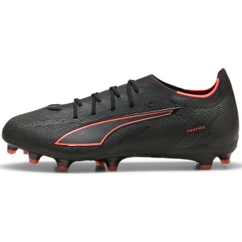 ποδοσφαίρου puma ultra 6 pro fg/ag | σε προσφορά