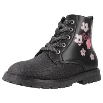 μποτίνια chicco cibry | σε προσφορά