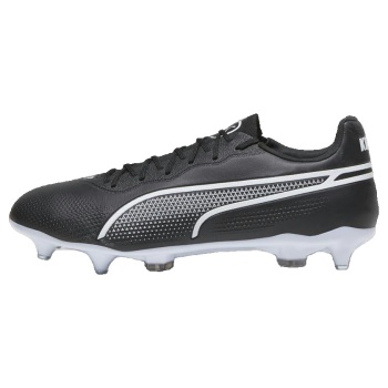 ποδοσφαίρου puma king pro mxsg |