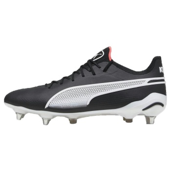 ποδοσφαίρου puma king ultimate mxsg |