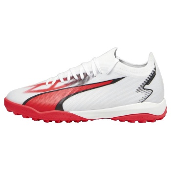 ποδοσφαίρου puma ultra match tt |