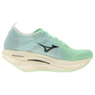  παπούτσια για τρέξιμο mizuno wave rebellion pro 3 |