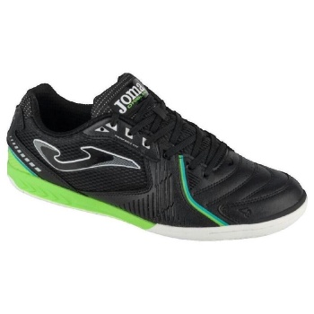 ποδοσφαίρου joma dribling 2501 |