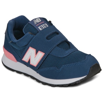xαμηλά sneakers new balance 515