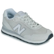  xαμηλά sneakers new balance 515