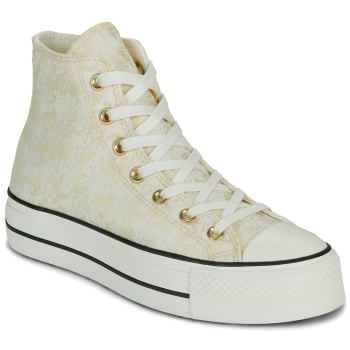 ψηλά sneakers converse lift platform σε προσφορά