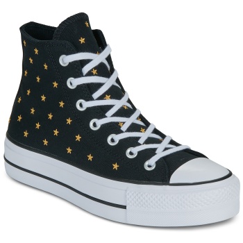 ψηλά sneakers converse lift platform σε προσφορά