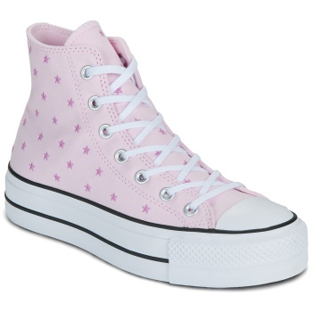 ψηλά sneakers converse lift platform σε προσφορά