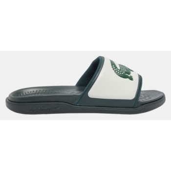 σανδάλια lacoste 49cma0040 serve slide |