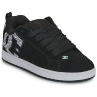 dc shoes