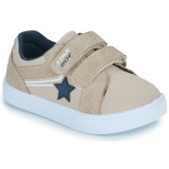  xαμηλά sneakers chicco fagotto
