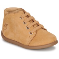  μποτίνια pom d`api stand-up bottine