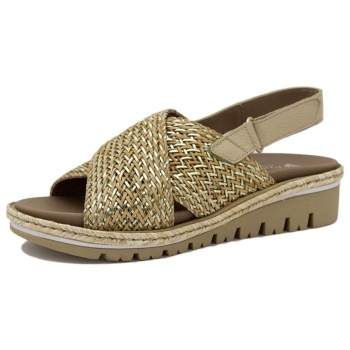 σανδάλια piesanto 250766 | σε προσφορά