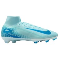  ποδοσφαίρου nike mercurial superfly 10 elite fg |