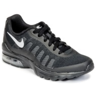  xαμηλά sneakers nike air max invigor grade school |
