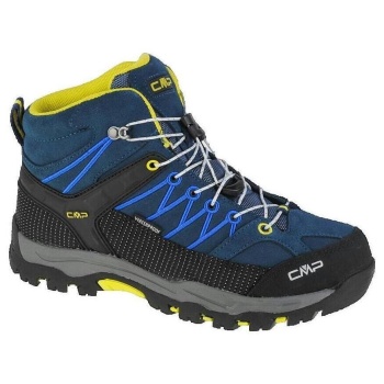 πεζοπορίας cmp rigel |