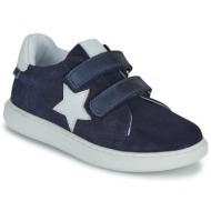  xαμηλά sneakers citrouille et compagnie astine