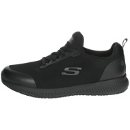  xαμηλά sneakers skechers 200051ec |