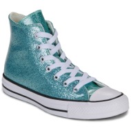  ψηλά sneakers converse chuck taylor all star