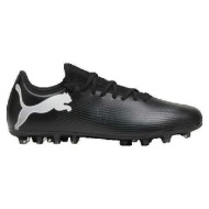  ποδοσφαίρου puma chaussures de football future 7 play mg |