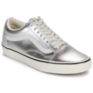  xαμηλά sneakers vans old skool leather metallic silver
