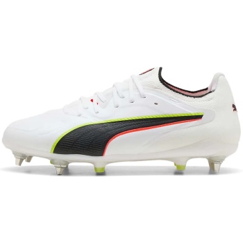 ποδοσφαίρου puma king 20 ultimate mxsg | σε προσφορά