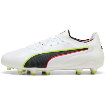 ποδοσφαίρου puma king 20 ultimate fg/ag σε προσφορά