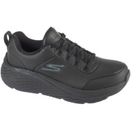  xαμηλά sneakers skechers max cushioning elite 2.0 - enhanced |
