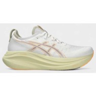  παπούτσια για τρέξιμο asics gel-nimbus 27 white fawn |