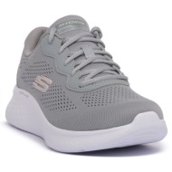 sneakers skechers gry skech lite |