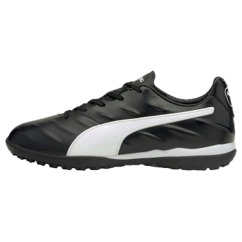ποδοσφαίρου puma king pro 21 turf |