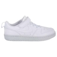  sneakers nike court borought low psv |