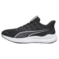  παπούτσια για τρέξιμο puma reflect lite |