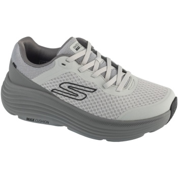 παπούτσια για τρέξιμο skechers max