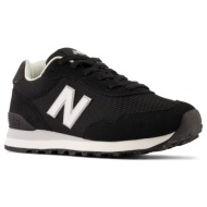  xαμηλά sneakers new balance 515 |