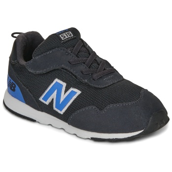 xαμηλά sneakers new balance 515