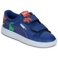  xαμηλά sneakers puma puma smash 3.0 dino v inf