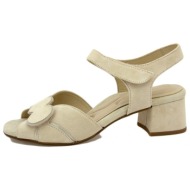  σανδάλια piesanto 250271 |