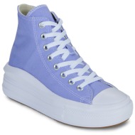  ψηλά sneakers converse chuck taylor all star move platform